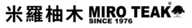 柚木傢俱｜原木家具｜米羅柚木家居